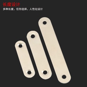 Conector de placa de contacto magnética de acero para soporte de estantería, accesorio de hardware duradero con acabado en níquel - Product Image 5