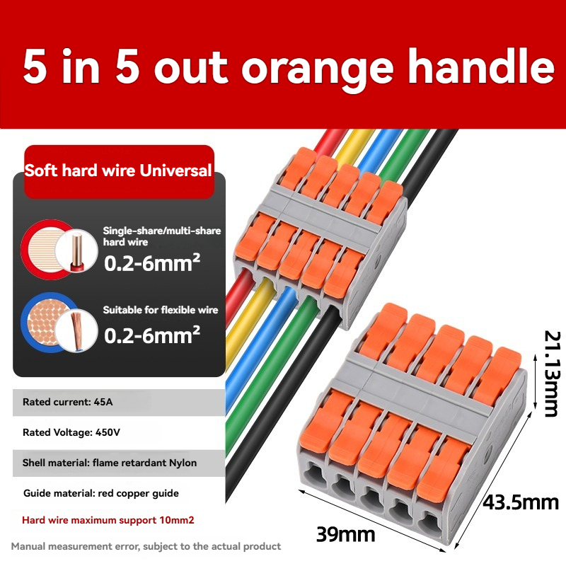 5 entrées, 5 sorties, orange