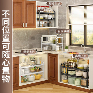 Estante organizador multifuncional de acero al carbono para fregadero Sea Shark, estante escalonado para ollas bajo el fregadero - Product Image 3