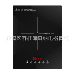 Cocina de Inducción Integrada de un Solo Quemador, 1000W, Más de 9 Niveles, Modelo de Exportación Estándar Europeo - Product Image 4
