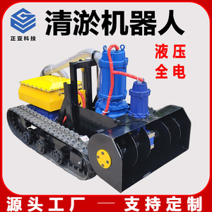 Water Tank Capacity 15 L Track Based Movement High Pressure <b>Pump</b> System Remote Control Commercial Cleaning Robot - Product Image 5