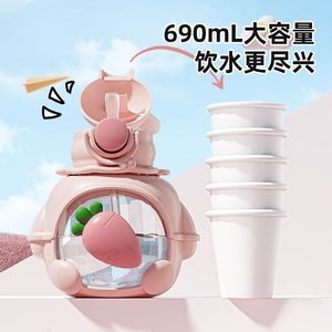 Bunny Cup Childrens Straw Water Bottle Leak Proof Portable Large Capacity Back To School Summer 2021 - Product Image 4