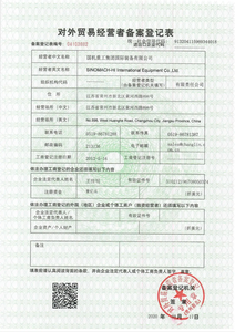 Changlin รถขุดล้อเข็นด้านหน้า - Product Image 6