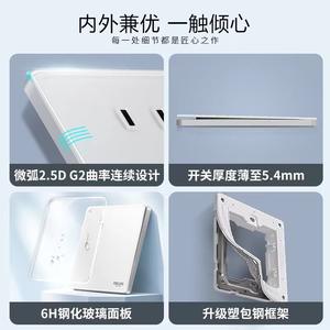 Delixi 882 White Single-Phone Five-Hole Wall <b>Switch</b> 16A Ultra-Thin Glass Household Air Conditioner Panel - Product Image 5