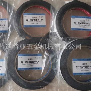 Rixin Spi Carbon Conductive Tape 12mmX20m For EDS Electron <b>Microscope</b> Consumables - Product Image 1