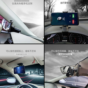 Soporte para teléfono de coche con panel de instrumentos 202-D, rotación de 360 ​​grados, montaje por gravedad, material plástico para teléfonos de 4,0-6,2 pulgadas - Product Image 4