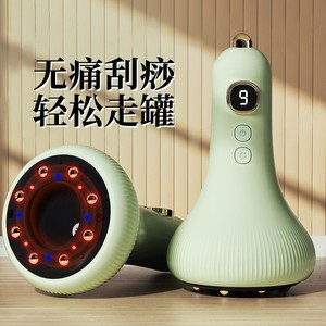 Electric Gua Sha Device Full Body Heating Cupping Vacuum Suction Massager Infrared Therapy Portable Rechargeable USB Power - Product Image 1