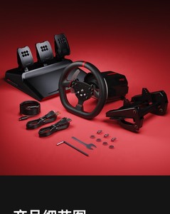 Volant de jeu de simulation de course <span class=keywords><strong>PXN</strong></span> <span class=keywords><strong>V10</strong></span> 3 en 1 avec retour de force pour PS4 - Product Image 6