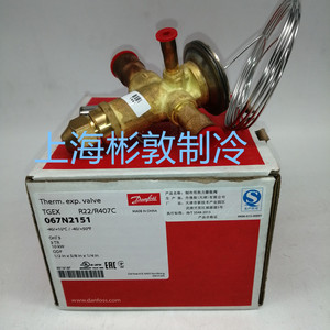   เทอร์โมมิเตอร์ ประสบการณ์ วาล์ว 067N2151 R22/R407C สำหรับเครื่องปรับอากาศและระบบทำความเย็นในห้องเย็น - Product Image 1