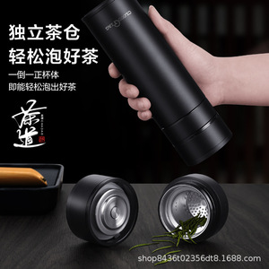 Cloudtag Stainless Steel Thermos Cup 316 With Tea Strainer Travel Gift Black - Product Image 5