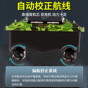 Fishgang C118 500M Khoảng Cách Duy Nhất Xử Lý Điều Khiển Từ Xa Tự Động Câu Cá Bait Thuyền Với RC Công Cụ Tìm Cá - Product Image 4