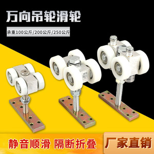 Rouleau de porte coulissante Lego avec rail droit de 65 mm pour porte coulissante en verre, capacité de charge de 250 kg - Product Image 5