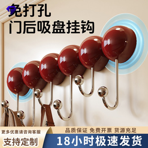 Wall Mounted Round Suction Hooks Removable Multi Functional Storage Rack For Clothing Hat Key And Headphone Holding - Product Image 5