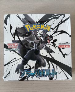 Boîte cadeau originale Pokémon TCG japonaise 2025 en gros, SV11b/SV11w, impression couleur intégrale, coins carrés, supplément White Flare - Product Image 4