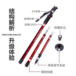 ไม้เท้าเดินป่า FervorFox Ultralight อลูมิเนียม 3 ท่อน ปลายยางกันกระแทก - Product Image 5