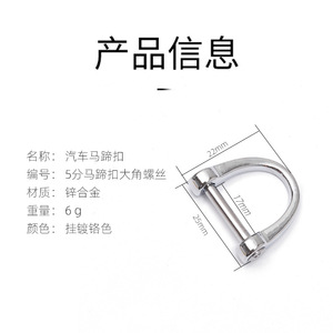 พวงกุญแจรถโลหะรูปตัว D 5 จุด ชุบโครเมียม โลหะผสมสังกะสี ใช้ในบ้าน - Product Image 2