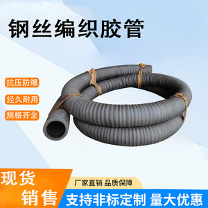 Tuyau en caoutchouc Fuyu 17 mm EPDM NBR avec revêtement extérieur haute pression pour utilisation dans les mines de charbon et le ravitaillement - Product Image 3