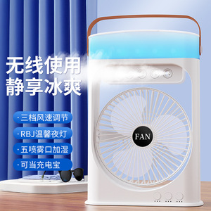 Ventilador Portátil con Nebulizador y Luz, Batería Recargable, Alimentación USB, Uso en Exteriores, Opciones de Color Blanco, Azul Cielo, Rosa y Negro - Product Image 3