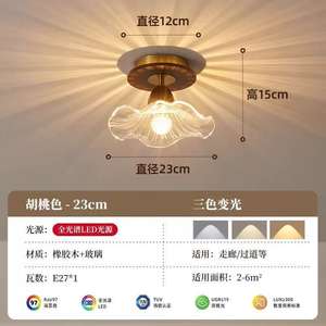 Petalo arte creativa francese retrò lampada da soffitto pendente per corridoio d'ingresso - Product Image 6