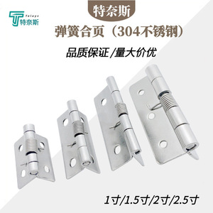 Bisagras de resorte de acero inoxidable 304 de 1, 1.5, 2, 2.5 pulgadas con retorno automático para puertas y ventanas plegables, apertura de 180 grados - Product Image 5