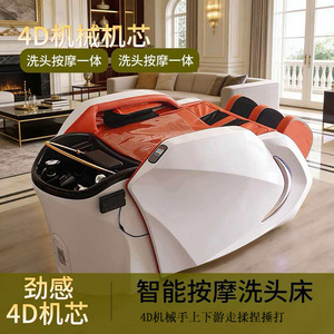 Lit de massage électrique M9 à 3 moteurs blanc avec circulation d'eau et fumigation pour usage en salon - Product Image 2