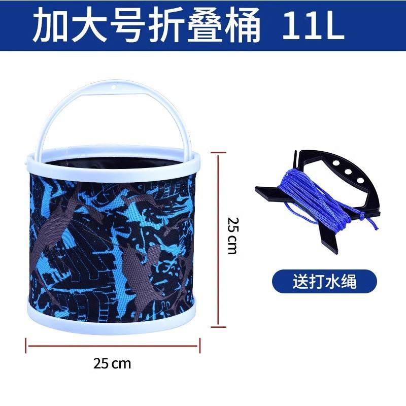 Seau pliable extra large de 11 L [comprend une corde pour aller chercher l'eau]