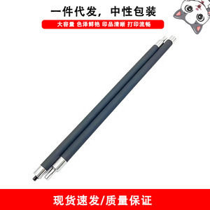 Rodillo de Deslizamiento Cloaked Cat Developer Roller CF226A CF287A CF228A M402 M403 M426 Compatible con Tipo de Succión Magnética - Product Image 5
