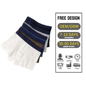 Boxers pour garçons - Product Image 1