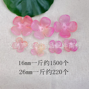 ลูกปัดดอกไม้ลึกลับของอามิอาว สีไล่ระดับ ABS สำหรับทำสร้อยข้อมือ ขนาด 10 มม. ลูกปัดแบบกระจาย สำหรับงานเครื่องประดับ - Product Image 5