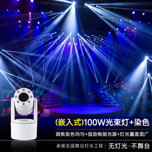 Projecteur de scène LED mobile Jiechuang Q120R 100W avec faisceau de couleur et motifs rotatifs pour éclairage de discothèque - Product Image 3