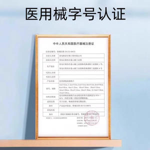 Lingettes médicales à l'alcool Haishi Hainuo 75% en tissu non tissé, antiseptiques, jetables, emballées individuellement - Product Image 2