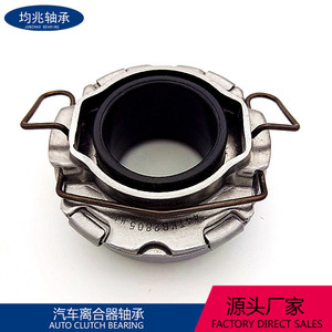 Clutch Release Bearing 44SCRN28P-8 31230-87204 <b>28mm</b> Inner Diameter Automotive Replacement Part - Product Image 3