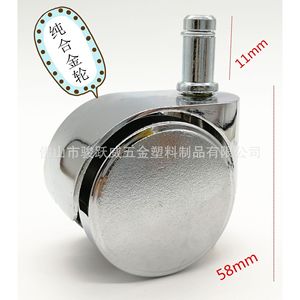 ล้อเฟอร์นิเจอร์ 50 มม. โครเมียม ล้อหมุนได้ ทนทานสำหรับเฟอร์นิเจอร์ - Product Image 2