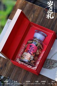 Toniche Alimentari di Alta Qualità: Scorza d'Arancia Essiccata (Chenpi) – Regali di Capodanno e Festività per Anziani e Amici - Product Image 2