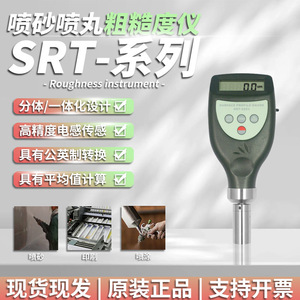 Lantai Srt6223 Handheld Roughness Tester 0 800 Mm Measurement <b>Range</b> For Shot Peening Sandblasting Anchor Pattern - Product Image 5