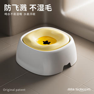 Taotao originale stella marina galleggiante distributore di acqua Anti-Splash gatto cane ciotola facile da bere utensili in plastica eco-friendly solido - Product Image 5