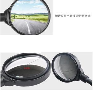 Miroir de vélo réglable en aluminium, support de guidon, lentille plate ronde pour vélo de montagne, vélo électrique, accessoires de cyclisme - Product Image 4