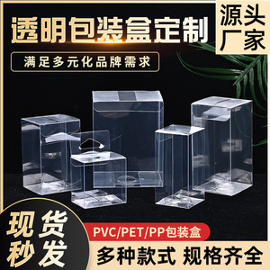 Boîte carrée transparente en plastique avec couvercle, sur mesure pour emballage cadeau et artisanat, en PVC, origine Wenzhou - Product Image 5