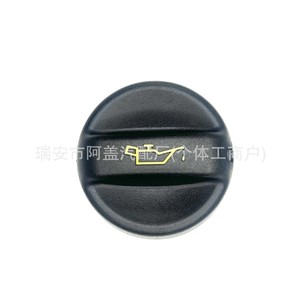 Bouchon d'huile Peugeot Citroën 025869 0258H2 pour moteur 1.6L 206 207 307 308 Noir PA66GF30 Pièce de rechange neuve - Product Image 1