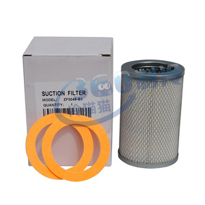 Sac filtrant d'aspiration pour compresseur de climatisation et de réfrigération ZF0048, surface de filtration de 25 m², filtration sous vide, numéro de pièce - Product Image 4