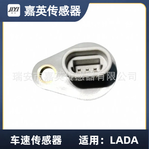 เซ็นเซอร์วัดความเร็วรถยนต์ Jiying สำหรับรถยนต์ Lada รุ่น OE 21703843010 - Product Image 4