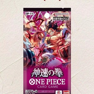 One Piece Card Game OP-11: A Fist of Divine Speed Booster Box - Edizione Giapponese |   Sigillato in Fabbrica |   Rari Carte <span class=keywords><strong>Manga</strong></span> - Product Image 1
