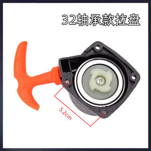 Cortacésped TU26 de Alta Calidad con 32 Discos de Corte, Sierra de 540 mm, Amortiguador de Setos 139, Arranque Manual y Cultivador para un Buen Corte de Ramas - Product Image 3