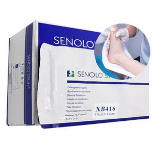 لوازم طبية من insumos medicerea fiberglass بكوريا - Product Image 6