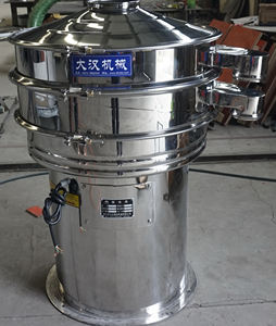 Écran de vibration inférieur durable d'acier inoxydable intensifié le moteur essentiel d'équipement de criblage de minerai de caractéristique anti-débordement - Product Image 2