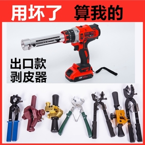 Electric Wire Stripper Multi Functional High Voltage Cable Stripper Insulated Wire Overhead Conductor BXQ 34695008AB - Product Image 4