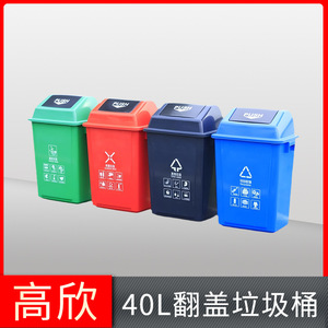 Recycling Waste <b>Bin</b> 40L Flip Top Lid Indoor Outdoor Use Rectangular HDPE Plastic - Product Image 4