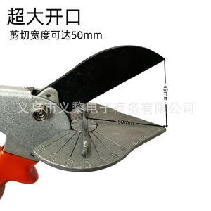 กรรไกรตัดมุม Yili ขนาด 0.4 3 มม. ความหนา 9 50 มม. ความกว้าง สำหรับงานไม้และขอบแถบ - Product Image 4