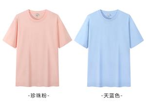 <span class=keywords><strong>เสื้อ</strong></span>ยืดสีชมพูแบบกำหนดเองสำหรับ<span class=keywords><strong>ผู้ชาย</strong></span> คุณภาพสูง <span class=keywords><strong>เสื้อ</strong></span>ยืดเปล่าเรียบๆ สำหรับ<span class=keywords><strong>ผู้ชาย</strong></span> สกรีนโลโก้ ปักโลโก้ <span class=keywords><strong>เสื้อ</strong></span>ยืดผ้าฝ้าย ขายส่ง - Product Image 5
