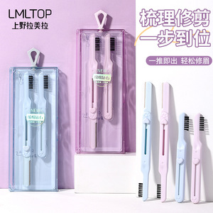Lmltop Peigne à sourcils double embout, tondeuse télescopique portable en forme de patte de chat, lot de 2, violet et bleu, ABS et acier inoxydable - Product Image 3